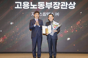 작은 변화가 만든 큰 공감…GS칼텍스 ‘참여형 CSR’ 진화 [CSR 필름 리와인드]