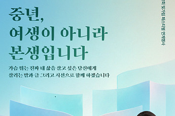 전력거래소, '제12회 빛가람 페스티벌' 동참⋯전남광주 지역상생 보탬
