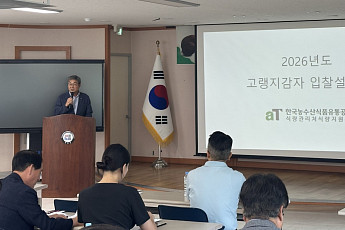 감자 1300톤 비축 나선 aT…이상기후·밥상물가 잡는다