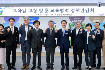교육협력 해법 찾는 천호성 교육감… 전북 14개 시군 찾는다