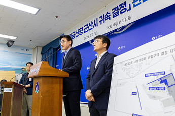 새만금 신항 군산 관할 확정…김재준 시장 “새로운 100년 열겠다”
