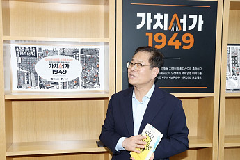 시민인생 책 모으는 전주시…조지훈 시장 ‘가치서가 1949’ 1호 기증