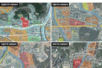 용인 구도심 4곳 13만㎡ 정비절차…전면철거 없는 ‘현지개량형’
