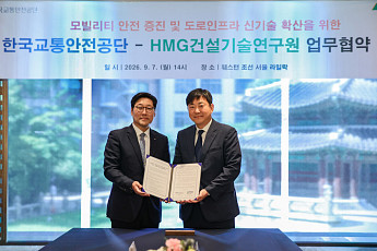 DRTㆍ배송로봇⋯현대건설, 아파트 ‘미래 모빌리티’ 안전기준 만든다