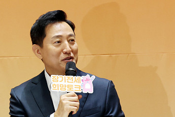 오세훈 측 