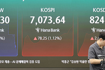 코스피, 7100선도 뚫었다…외국인·기관 쌍끌이에 반도체 폭주
