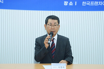 프랜차이즈협회 “점주단체 협의요청권 보완해야…10% 대표성 부족”