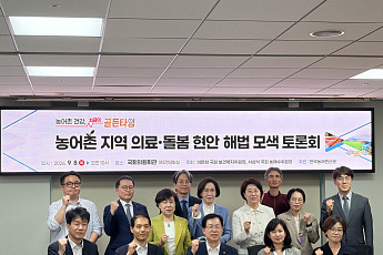 [현장에서] 아픈 뒤 병원 찾는 농어촌, 예방이 1순위