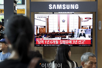 ‘대선 허위발언’ 윤석열, 2심 시작...尹 “허위사실공표인지 의문”