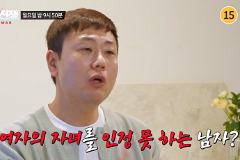 '나는 솔로' 현커, 잘 사는 줄 알았는데⋯22기 현숙, 16기 광수와 갈등에 오열