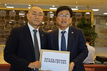 국립의대 순천대 선정 놓고...전남광주특별시 동동부·서부권 정면충돌