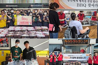 BBQ, 8개월간 치킨 1만7000마리 기부하며 온기 나눠