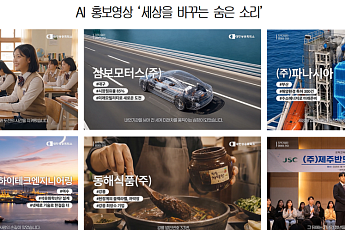 “우리 지역에 이런 기업이?” 대한상의, ‘지역기업 이야기’ 10일 첫선