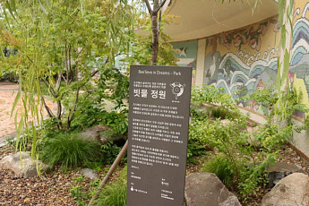 포르쉐코리아, ‘서울시 정원도시상’ 기업동행상 수상
