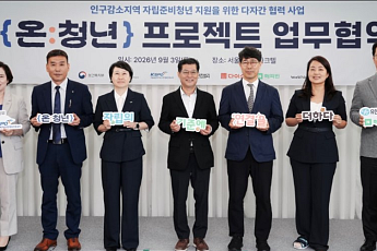 다이소, 자립준비청년 300명에 기프트카드 지원