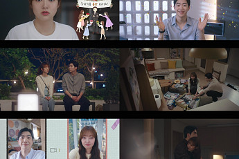 강훈♥김혜준 프러포즈 엔딩⋯'최애의 사원' 3.1% 종영