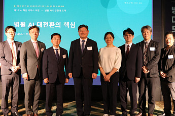 법무법인 바른, 병원 AI 포럼 성료…도입부터 현장 정착까지 논의