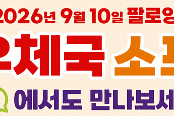 우본, ‘CU 편의점 소포우편물 배달서비스’ 시행…CU 편의점에서도 우편물 접수 가능해진다