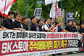 SKB 노조, DC 분사 관련 구성원 보호대책 요구…