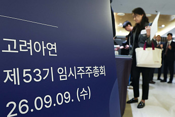 “믿음직한 회사”라던 MBK…김병주·김광일 기소 여부에 쏠린 눈
