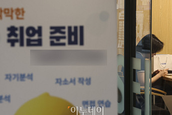 청년층 취업자 수 46개월째 감소세 [포토]