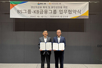 BS그룹·KB금융그룹, 생산적금융 맞손…에너지·AI 사업 협력