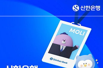 신한은행, 하반기 신입행원 130명 채용 실시