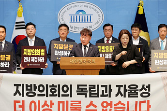 남종섭, 15일간 ‘지방의회법’ 입법 드라이브…경기서 전국연대로