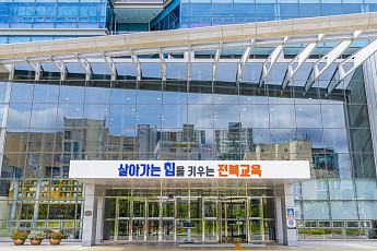 2027학년도 전북 수능 지원자 1만7472명…졸업생 5년새 최다