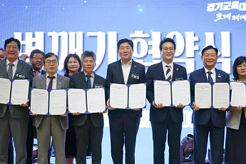 조용호 오산시장 “아이 위해 먼저 벽 허문다”…오산, 경기교육 ‘벽깨기’ 출발점