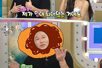 '라스' 스윙스, 괴로웠던 '밈' 이젠 효자 노릇⋯“햄버거 광고만 3개”