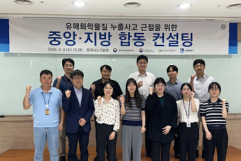200명 대피했던 한국나노기술원 28일만에 재점검…수원시, 화학사고 안전망 살핀다