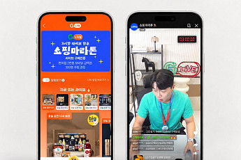 G마켓, 추석 라방 3시간 달린다…최대 50개 상품 한 번에