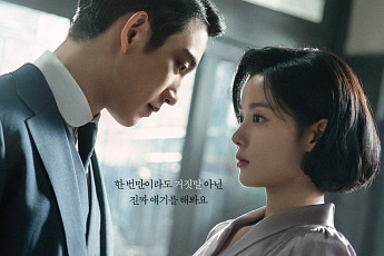 김유정ㆍ박진영, 아슬아슬 초밀착⋯'100일의 거짓말' 기대↑