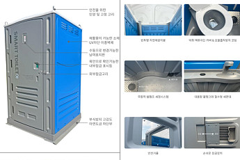 화장실 가려 차로 20분…농촌 들녘 80곳에 ‘공동 화장실’