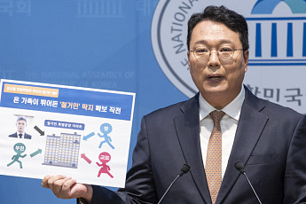 천하람 “강신철 후보 일가 4명 ‘철거민 딱지’ 확보…부자 나란히 서초 아파트”