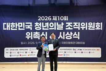 쿠팡, 의료취약지역 1700명 건강검진 지원…사회공헌 공로대상 수상
