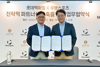 롯데백화점, 데상트 ‘무브스포츠’ 국내 첫선…내년 10여개점으로 확대