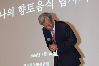 유홍준 관장, ‘친일 인사 유묵’ 오인 전시에 사과…“책임 통감”