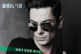 크로스오버 피아니스트 막심, 한국 쇼케이스 개최
