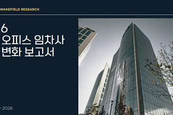 금융·서비스업 오피스 수요 확대… 서울 오피스 시장 재편
