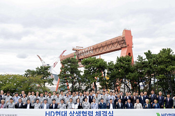 HD현대, 협력사 대금 전액 ‘현금성 결제’…7500개사 상생 확대