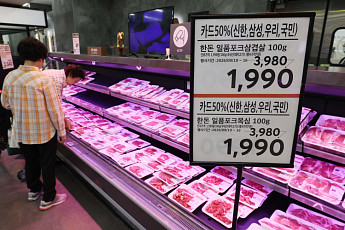 홈플러스, 황금연휴 앞두고 ‘특가전’ 연다