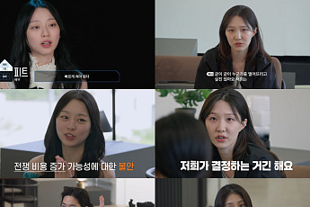 '더 커뮤니티2' 첫 전쟁 터지나⋯이수민, 박세승에 동맹 제안