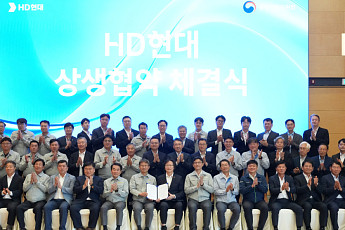 대금 제때 받도록 3차까지 점검…HD현대, 협력사 상생지원 확대