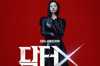 '닥터X' D-1⋯줄거리ㆍ몇부작ㆍ공개 시간ㆍOTT는?