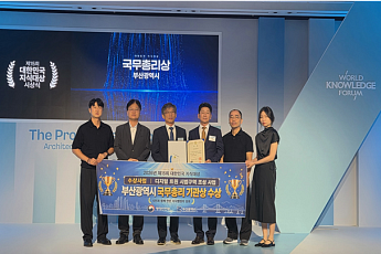 부산시 ‘디지털트윈 행정’ 국무총리상…데이터가 도시를 움직인다