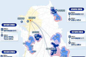 김해공항, ‘부산의 공항’ 넘어 영남 관광 허브로… “부산서 자고 경주·울산·남해안으로”