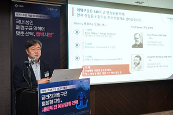 “소아·성인 유행 혈청형 달라”…성인 맞춤 폐렴구균 예방전략 필요