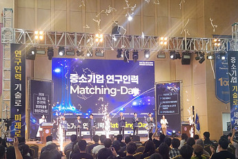 24개 기업 한자리에…전북대, 연구인력 채용매칭 본격화